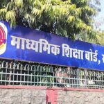 RBSE ने उत्तरपुस्तिकाओं की रीव्यू और स्कैन कॉपी पाने के लिए ऑनलाइन आवेदन करने का मौका