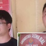 पिपरौन-जटही अंतरराष्ट्रीय बॉर्डर पर जवानों ने दो चीनी नागरिकों को पकड़ा