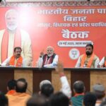बिहार के नेताओं को पीएम मोदी ने आगामी चुनाव के लिए दिया जीत का मंत्र