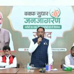 मुस्लिम समाज के हित में है वक्फ संशोधन कानून: मुख्यमंत्री साय