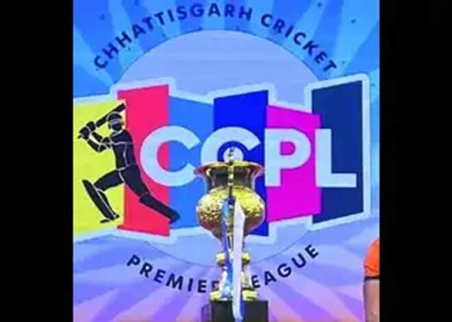 छत्तीसगढ़ क्रिकेट प्रीमियर लीग की शुरुआत जून में,  पहली बार घरेलू क्रिकेट में लागू होगा DRS सिस्टम