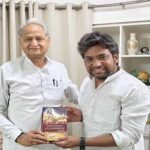 राजनीतिक गलियारों में नई सुगबुगाहट : पूर्व प्रदेशाध्यक्ष हिमांशु शर्मा ने पूर्व मुख्यमंत्री अशोक गहलोत से की मुलाकात