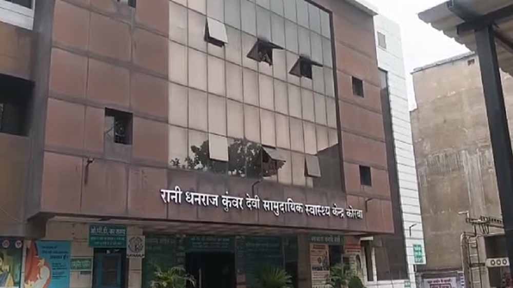 शॉर्ट सर्किट से अस्पताल में लगी आग, मचा हड़कंप, जान बचाकर भागे मरीज और परिजन