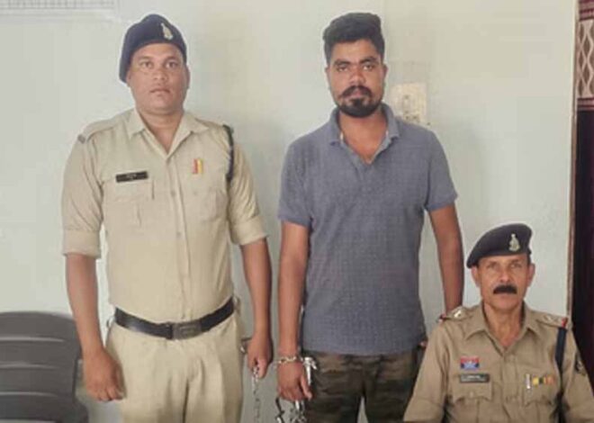 शराब भट्टी के सुपरवाइजर को पुलिस ने किया गिरफ्तार, नाबालिगों से करवा रहा था शराब की तस्करी
