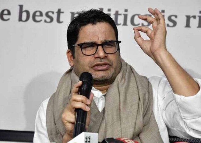 प्रशांत किशोर का कांग्रेस हमला, बोले – सिर्फ लालू यादव का झोला उठाने वाली पार्टी