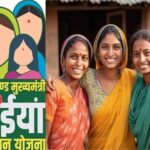 झारखंड में मंईयां सम्मान योजना के लाभुकों के लिए अच्छी खबर, महिलाओं के खाते में आएंगे 5000 रुपए