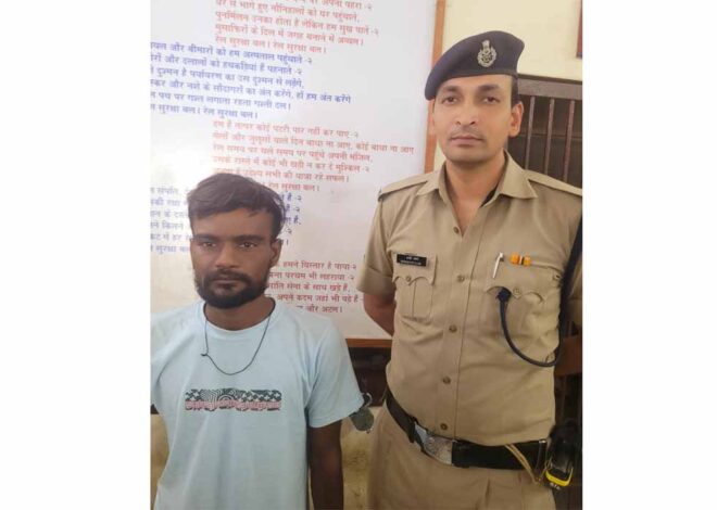 यात्रियों की सुरक्षा सर्वोपरि: संदिग्ध गतिविधियों पर आरपीएफ की सख्त कार्रवाई