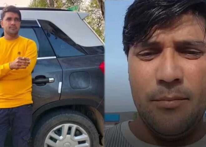 देश में एक और देशद्रोही को पुलिस ने नूंह से पकड़ा, फोन में मिले गद्दारी के सबूत