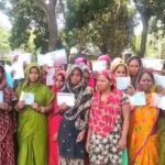 पूर्णिया में लोन के नाम पर ठगी, ग्रुप लोन उठाकर आरोपी हुआ फरार