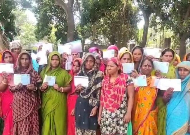 पूर्णिया में लोन के नाम पर ठगी, ग्रुप लोन उठाकर आरोपी हुआ फरार