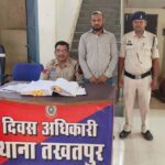 नाबालिक लडकी से छेडछाड व पाक्सो एक्ट के फरार आरोपी को तखतपुर पुलिस ने किया गिरफ्तार