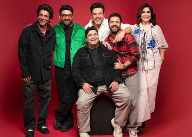 हंसी की डोज देने आ रहा द ग्रेट इंडियन कपिल शो 3