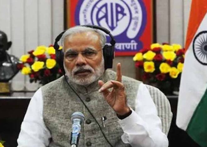 ‘मन की बात’ कार्यक्रम में पीएम मोदी बोले – सेना ने सिर गर्व से ऊंचा कर दिया