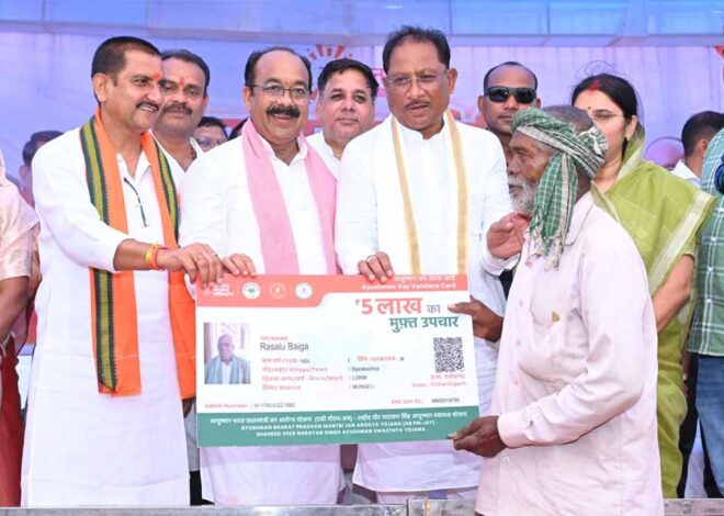 पीएम आयुष्मान वय-वंदना कार्ड बनाने में छत्तीसगढ़ देश में 5वें स्थान पर