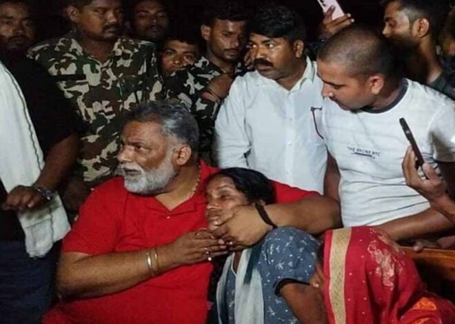 महिलाओं के साथ की गई मारपीट के मामले में पूर्णिया सांसद पप्पू यादव ने पीड़ित परिवारों से मुलाकात की