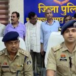अधिकारी, कर्मचारी और सहकारी संस्थाओं के प्रबंधकों ने की 26 करोड़ से ज्यादा की हेराफेरी, 11 आरोपी गिरफ्तार