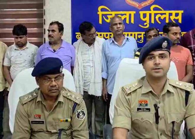 अधिकारी, कर्मचारी और सहकारी संस्थाओं के प्रबंधकों ने की 26 करोड़ से ज्यादा की हेराफेरी, 11 आरोपी गिरफ्तार