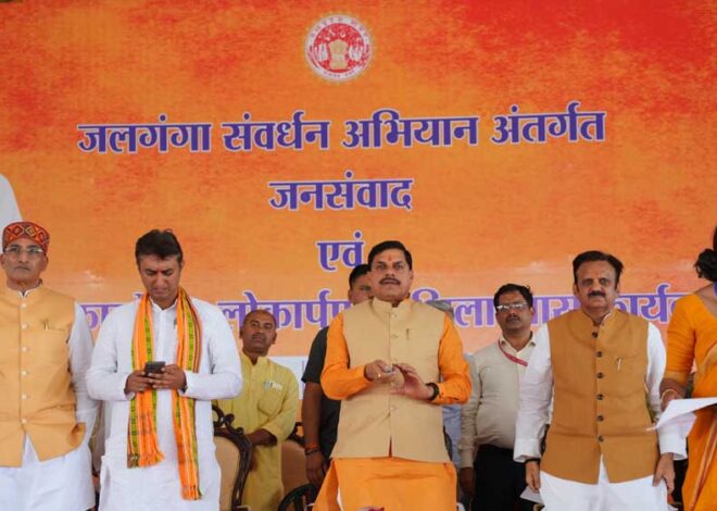 प्रदेश के हर गांव में उपलब्ध कराएंगे सिंचाई की सुविधा : मुख्यमंत्री डॉ. यादव