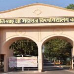 तुर्की विरोध के बीच कानपुर यूनिवर्सिटी ने इस्तांबुल यूनिवर्सिटी संग MoU किया रद्द