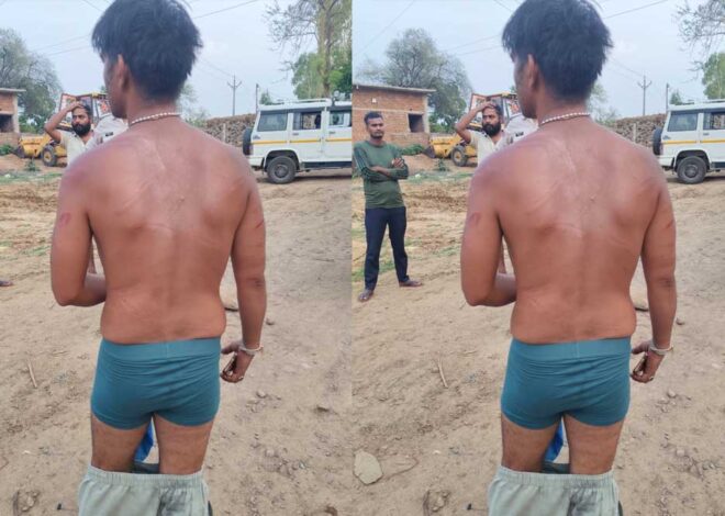 रेत खदान बलबहरा के कर्मचारियों से मारपीट का मामला प्रकाश में आया