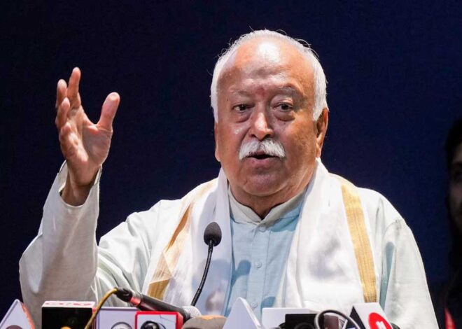 मोहन भागवत ने कहा कि विश्व में प्रेम की भाषा तभी सुनी जाती है जब आपके पास शक्ति हो