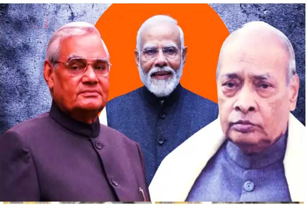 मोदी सरकार की नरसिम्हा राव वाली नीति, जब विपक्ष के नेता वाजपेयी को भेजा था संयुक्त राष्ट्र