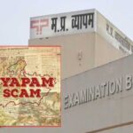 व्यापमं घोटाले में 13 साल बाद कोर्ट का बड़ा फैसला, 11 दोषियों को सुनाई सजा
