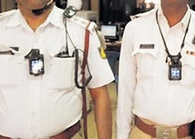 मोहन यादव कैबिनेट की सुरक्षा में पहली बार बॉडी वॉर्न कैमरों का इस्तेमाल, राजवाड़ा के चप्पे-चप्पे पर नजर
