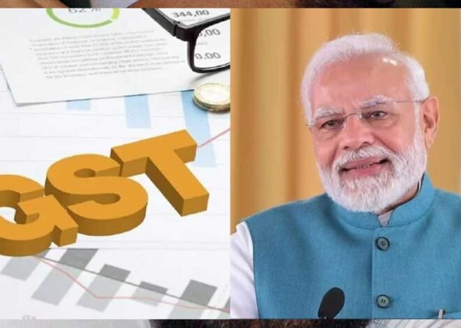 भर गया खजाना टूट गया रिकॉर्ड…अप्रैल में अब तक का सबसे ज्यादा GST कलेक्शन