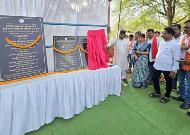 रायपुर : वनमंत्री ने क्षेत्रवासियों को एक करोड़ 18 लाख रुपए के विकास कार्यों की दी सौगात