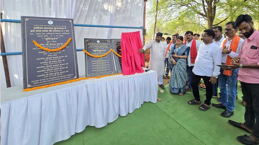 रायपुर : वनमंत्री ने क्षेत्रवासियों को एक करोड़ 18 लाख रुपए के विकास कार्यों की दी सौगात