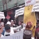 इंदौर में कांग्रेस पार्षद के प्रदर्शन में लगे ‘पाकिस्तान जिंदाबाद’ के नारे