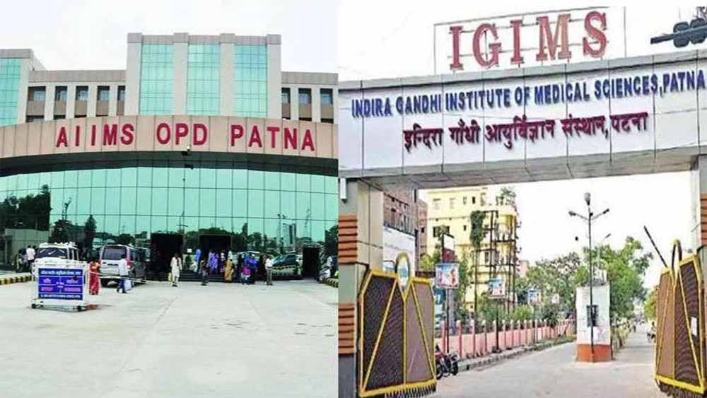 पटना के एम्स और आइजीआइएमएस के ओपीडी आज बंद