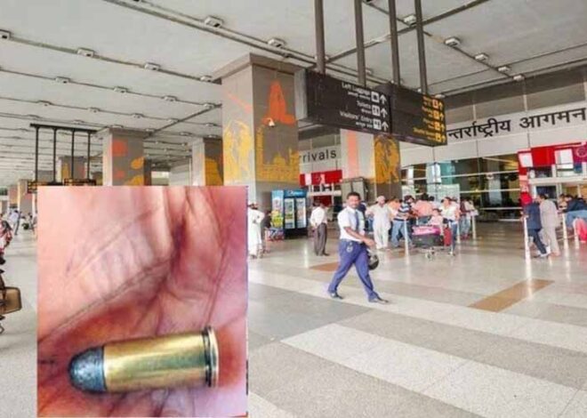 पटना एयरपोर्ट पर दो जिंदा कारतूस बरामद, शख्स हिरासत