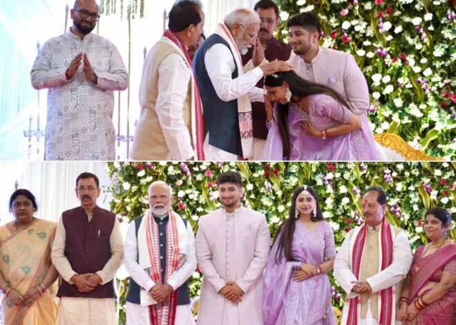 पीएम नरेंद्र मोदी ने विजय सिन्हा के बेटे और होने वाली बहू को दिया आशीर्वाद
