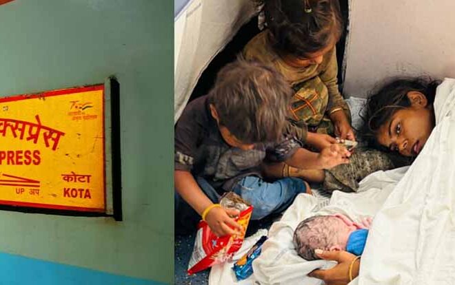सवाई माधोपुर में नंदादेवी एक्सप्रेस में गर्भवती ने बच्चे को दिया जन्म