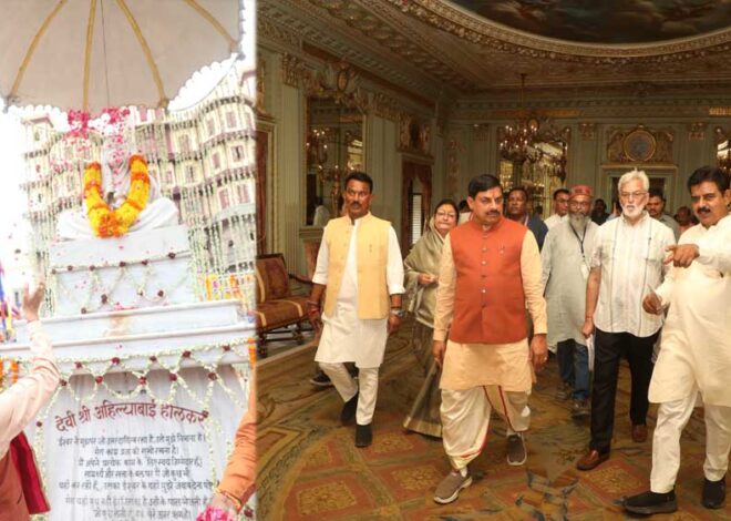 लोकमाता देवी अहिल्या बाई होल्कर को नमन से हुई मंत्रि-परिषद बैठक की शुरुआत