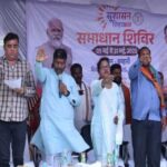 शिविर में राशन कार्ड, श्रम कार्ड एवं केसीसी सहित हितग्राहीमूलक सामग्री का किया गया वितरण’