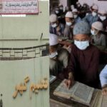मदरसा बोर्ड शिक्षा सत्र-2025-26 के लिए ऑनलाइन आवेदन 23 मई से 30 जून 2025 तक