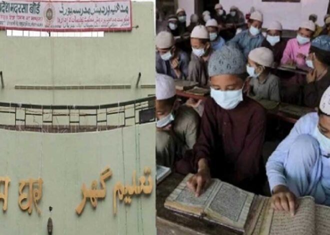 मदरसा बोर्ड शिक्षा सत्र-2025-26 के लिए ऑनलाइन आवेदन 23 मई से 30 जून 2025 तक