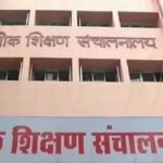 स्कूल शिक्षा विभाग ने स्वैच्छिक स्थानांतरण आवेदन में सुधार के संबंध में दिये निर्देश