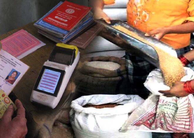 MP में एक जून से लागू होगा स्मार्ट पीडीएस सिस्टम, 87 फीसदी पूरा हो चुका eKYC का काम