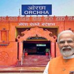 प्रधानमंत्री नरेन्द्र मोदी मध्य प्रदेश को 6 अमृत रेलवे स्टेशनों की सौगात दी