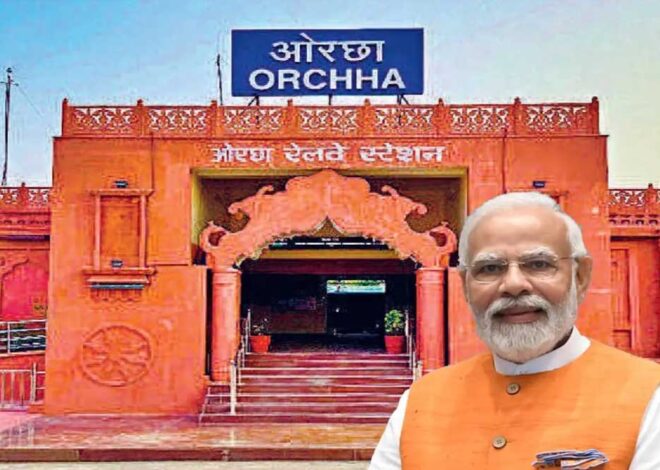प्रधानमंत्री नरेन्द्र मोदी मध्य प्रदेश को 6 अमृत रेलवे स्टेशनों की सौगात दी