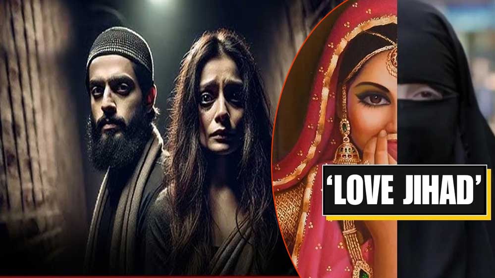 जिहादी मानसिकता के लव का मुख्य केंद्र बना मध्यप्रदेश, 80% जिलों में ‘लव जिहाद’ के केस दर्ज