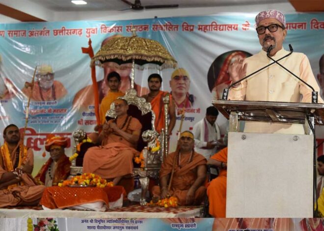 शिक्षा का उद्देश्य संस्कार और सेवा होना चाहिए – राज्यपाल रमेन डेका