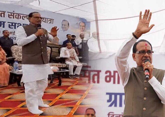जनता ने शिवराज को कंधे पर उठाया, जमकर थिरके, ढाई दशक बाद   फिर पदयात्रा पर निकले, पत्नी और बेटा-बहू भी साथ में आए नजर