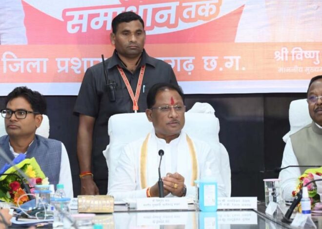 राजस्व अभिलेखों में जिस अधिकारी के लॉगिन से त्रुटिपूर्ण प्रविष्ठि होगी, उस पर होगी कड़ी कार्रवाई : CM साय