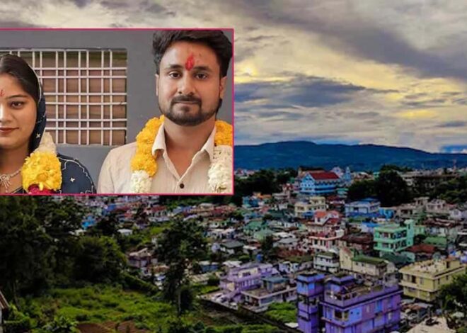मेघालय में लापता इंदौर के कपल का सुराग नहीं, तलाश में ड्रोन