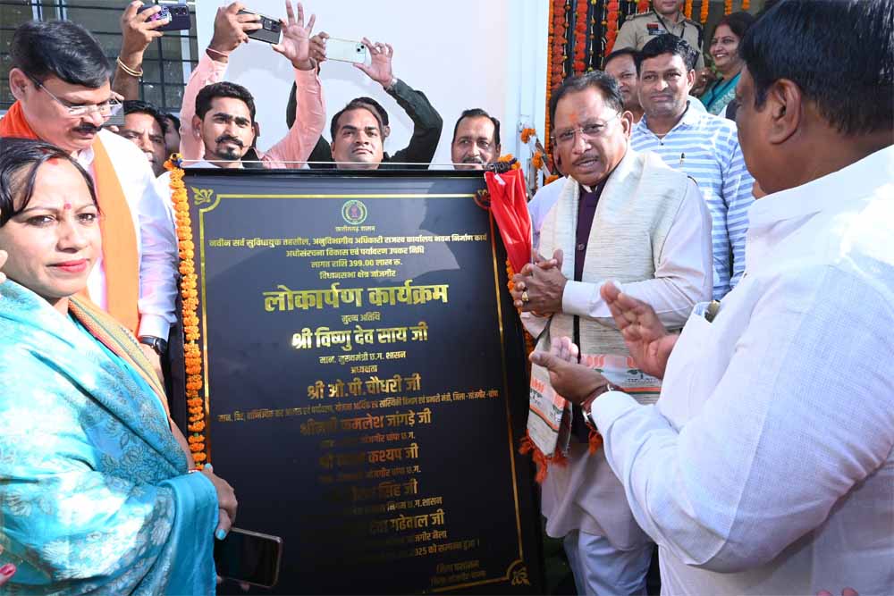मुख्यमंत्री ने जांजगीर में नवनिर्मित तहसील कार्यालय भवन का किया लोकार्पण